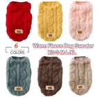 Жилет для домашних животных, свитер, милая волнистая Двусторонняя флисовая одежда для собак, мягкая теплая одежда для домашних питомцев, костюм для маленьких и средних собак, кошек, пальто