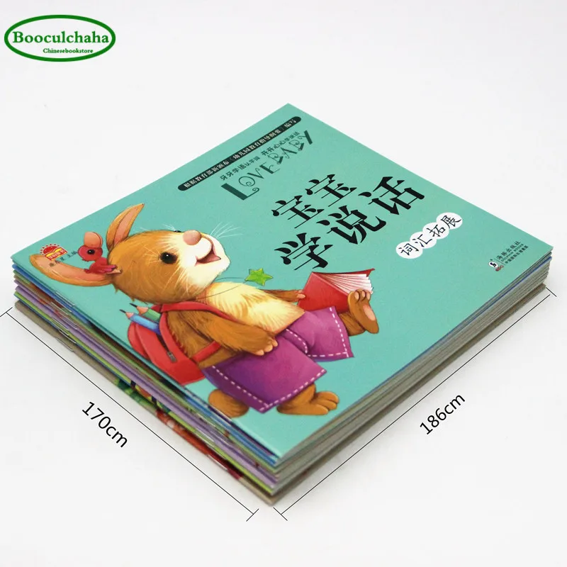 10 шт. детская книга с рассказами для детей 0-3 лет | Канцтовары офиса и дома