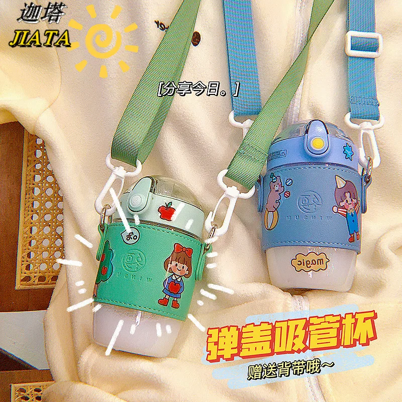 

Straw Plastic Cup Cute Ins Children Students Diagonal Cup High-value Simple and Fresh Sports Water Cup Waterbottle with Straw