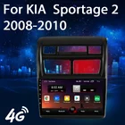 2 DIN Android 10 Автомобильный мультимедийный плеер стерео аудио радио 4G Wi-Fi динамик Carplay сенсорный экран для KIA Sportage 2 2008 2009 2010