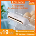 Озонатор Xiaomi youpin Eraclean, воздухоочиститель, очиститель воздуха, фильтр, стерилизатор, Сохранение Пищевых продуктов для кухни и автомобиля