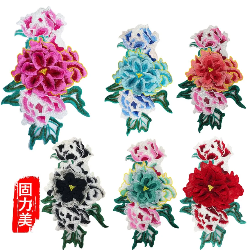 2 предмет отлично 3D синего розового цвета с пионами Цвет оранжевый красный