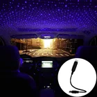 Романтический светодиодный светильник на крышу автомобиля, звездное небо, Ночной светильник с питанием от USB, Галактический Звездный проектор, лампа для автомобиля на крышу комнаты, Потолочный декор, подключи и работай