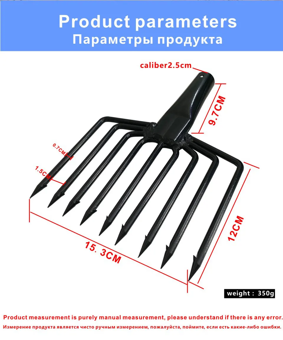 Насадка из нержавеющей стали для рыбалки 9 зубьев вилка прочная рыболовная