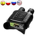 850nm Инфракрасный цифровой Ночное видение бинокль WG550B Ночное Видение телескоп 500 м HD бинокль камеры наружного наблюдения