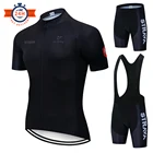 Трикотажные изделия для велоспорта STRAVA Pro Team 2020, мужские трикотажные изделия с короткими рукавами для велоспорта, дышащая одежда для велоспорта