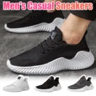 Мужские кроссовки 2021, удобная спортивная обувь, Мужская трендовая легкая прогулочная обувь, мужские кроссовки, дышащая обувь # f3