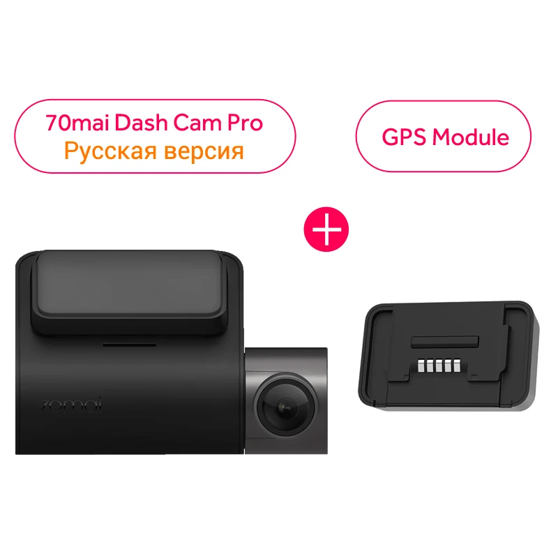 Russian and GPS Купон-197,73 руб Видеорегистратор Xiaomi 70mai Dash Cam Pro, Разрешение 2592x1944, Обзор 140°, F/1.8, доп. модулей GPS активирует ADAS, поддержка WDR, Режим парковки - Название цвета: Russian and GPS