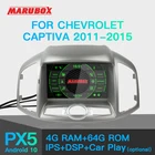 Штатная магнитола для Chevrolet Captiva 2011-2015, MARUBOX KD8406, Штатное головное устройство для Chevrolet, Android 10.0,Восьмиядерный процессор,встроенный DSP,IPS экран, Встроенная 64GB, BlueTooth, DVD