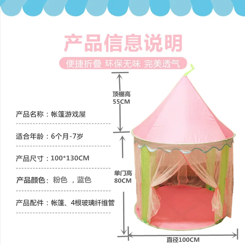 

Free Shipping Princess Children's Tent Indoor Play House Baby Toy Baby Fence Mesh Sequins Mongolian Tent Tent Kids Play House
