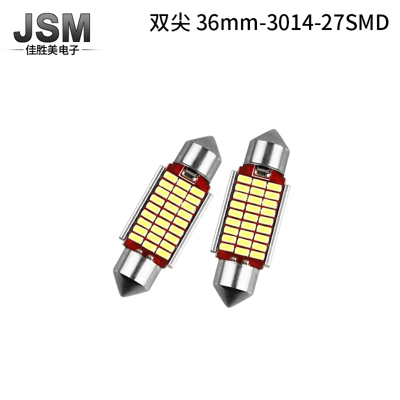 Двухсторонняя лампа для чтения 3014 27 smd36 мм высокояркая декодирования