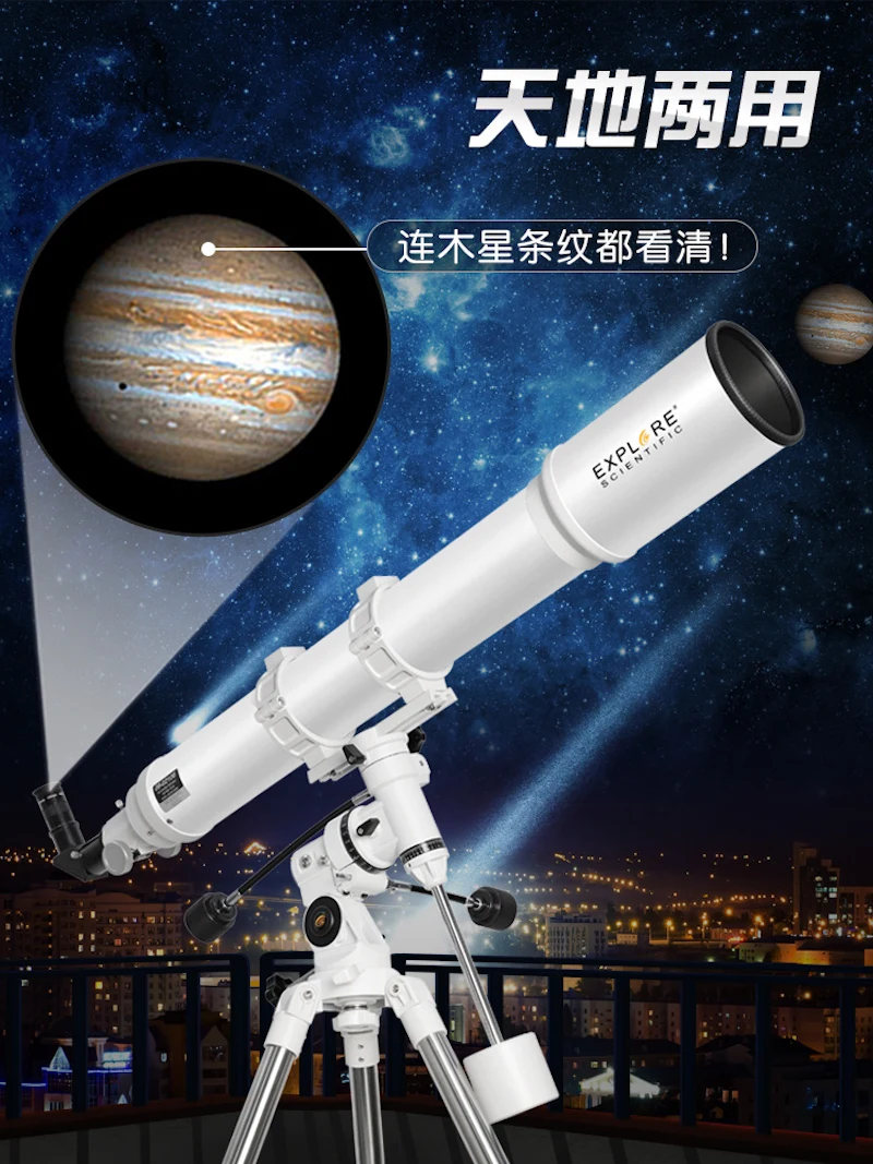

Explore Scientific 102EQ Refractor Telescope 1000mm F/9.8 with EQ3 Equatorial