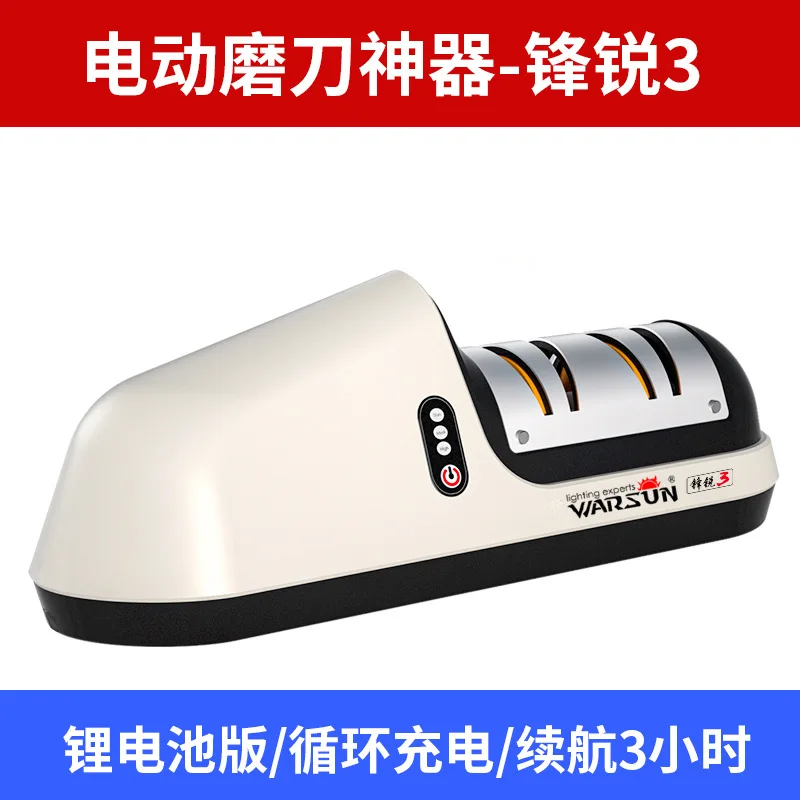 

knife sharpener,electric wireless sharpening stone for knives,Kitchen tool, USB charge 2 hours working time,new arrival