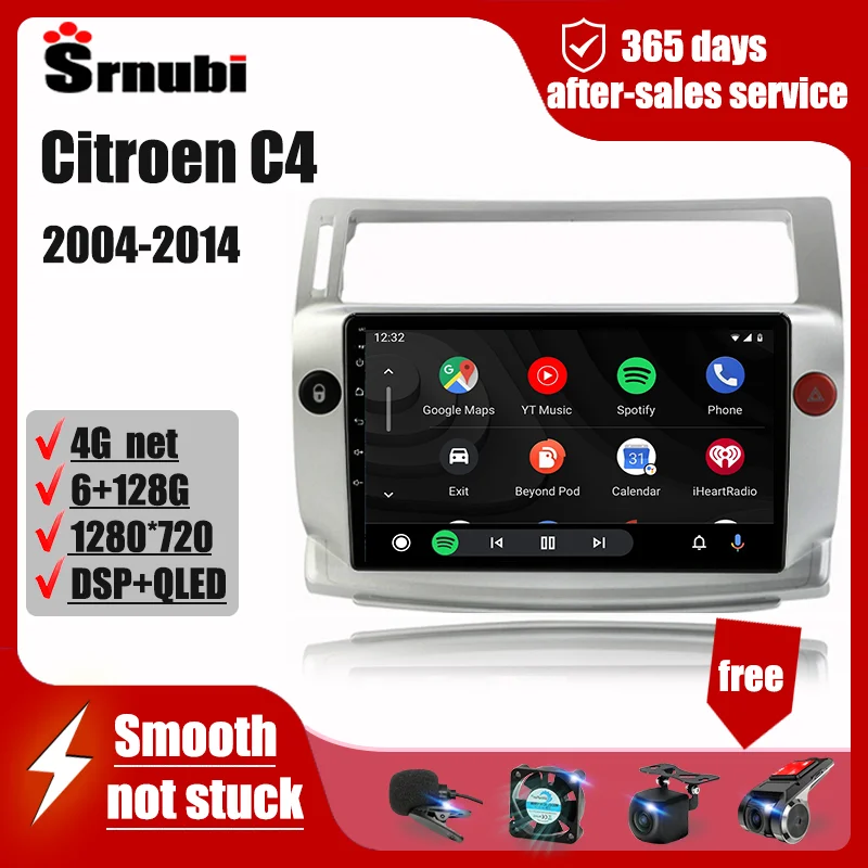 Автомагнитола для Citroen C4 2004-2014 Android 4G 2 Din мультимедийный видеоплеер динамики