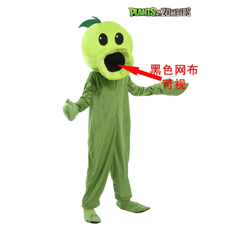 

Plant Vs Zombies Pea Shooter Mascot Costume Kids Size Pea Shooter Cosplay Costume with Headgear Carnival Halloween Costumes