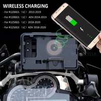 motorcycle wireless charging gps mobile phone holder stand navigation bracket for bmw r1200gs r1250gs lc adventure r 1250 gs adv