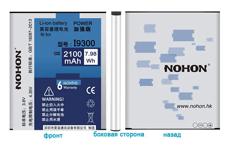 nohon Аккумулятор для samsung Galaxy S3 S4 NFC S5 S6 S7 i9300 i9500 G900 SM-G920 SM-G9300; по-настоящему высокое Ёмкость акумуляторная батарея