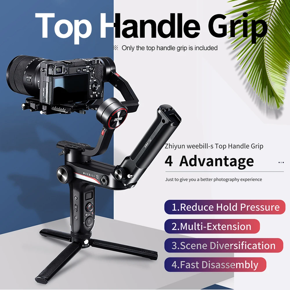Стабилизатор UURig DH14 ручка-удлинитель для Zhiyun Weebill-S с креплением холодного башмака