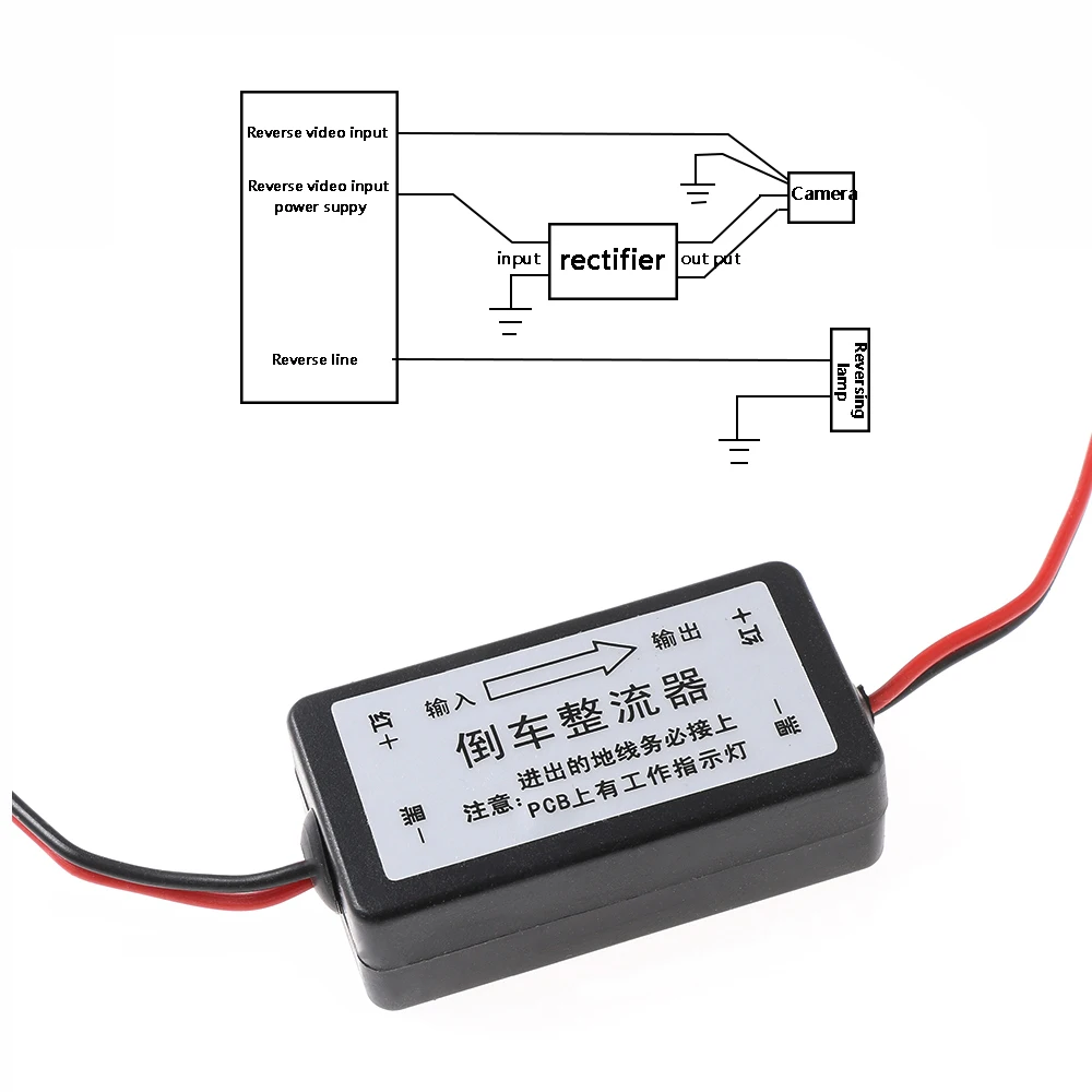 12V New Hot Sale DC Power Relay Capacitor Filter Rectifier for Car Rear View Backup Camera Eliminate interference Connector - купить по