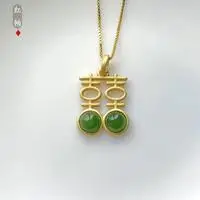 

Hetian Jade Necklace Earrings Ancient Silver Inlaid Jasper Pendant Earrings Imperial Palace New Jade Chinese Style Good Things