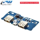 18650 Батарея 3,7 в до 5В 2A Повышающий Модуль DIY power bankmobile power материнская платапечатная плата