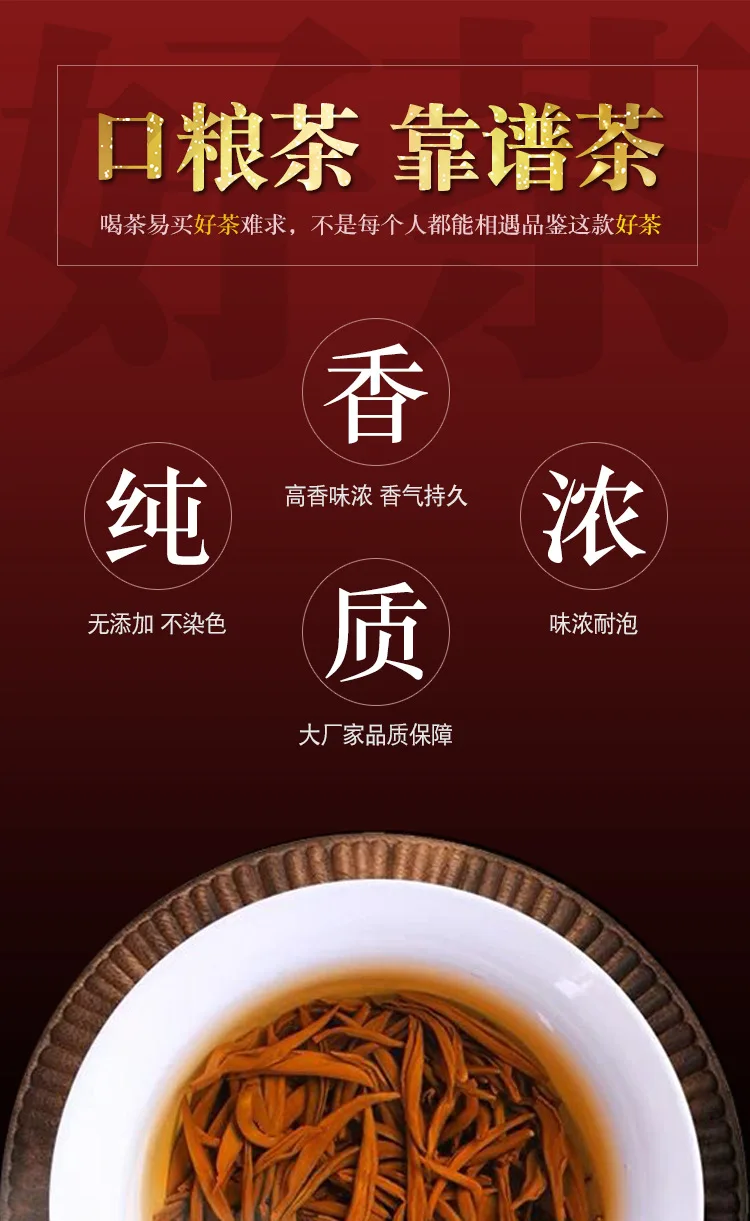Высокое качество Черный чай Lapsang Souchong Wuyi Lapsang Souchong чай Чжэн Шань Сяо Чжун чай для похудения
