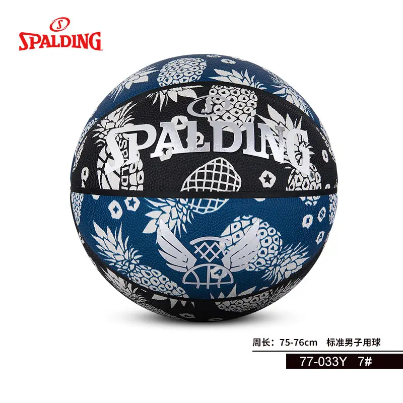 Новинка баскетбольный мяч смены цвета № 7 для мальчиков подарок на день рождения