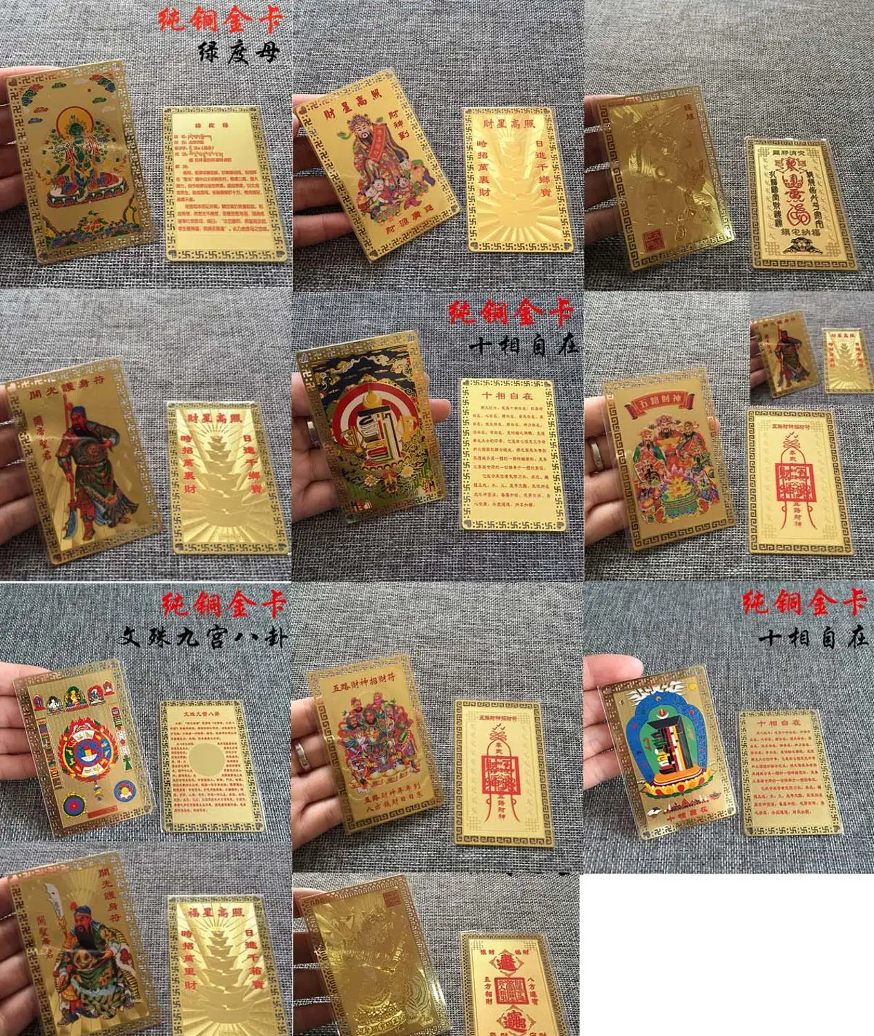 11 шт. Геомантический предмет для привлечения денег приносит богатство удачи