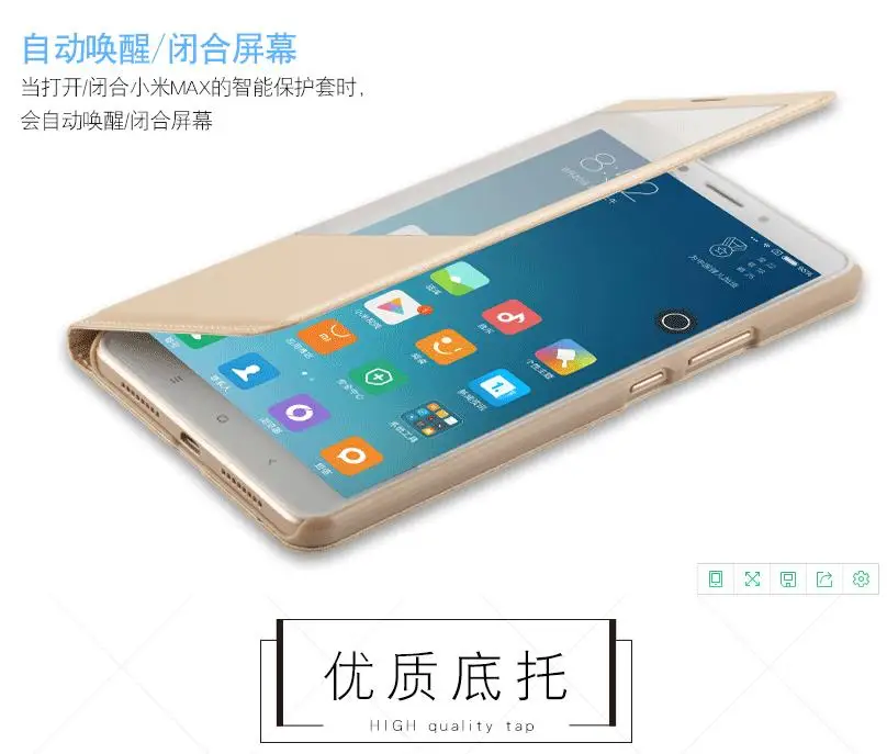 Чехол книжка для xiaomi mi max 2 оригинальный размер 6 44 дюйма|Бамперы| |