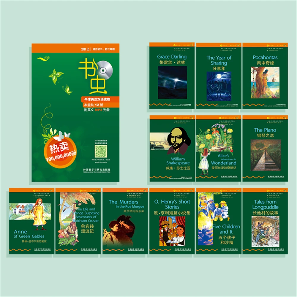 

Bookworm·Oxford English-Chinese Bilingual Books: Level-2 [Oxford Bookworms Library]