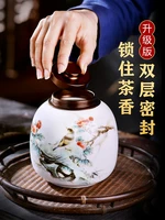 jingdezhen ceramics tea jar small household chinese decoration decoration sealed moisture proof puer tea tea container