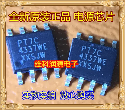 

10 штук PT7C4337WE SOP-8