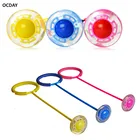 Мигающий прыгающий мяч для улицы, забавные игрушечные мячи для детей, спортивное движение, скакающий цвет, вращающийся мяч, прыгающий мяч для танцев QQ Hyun