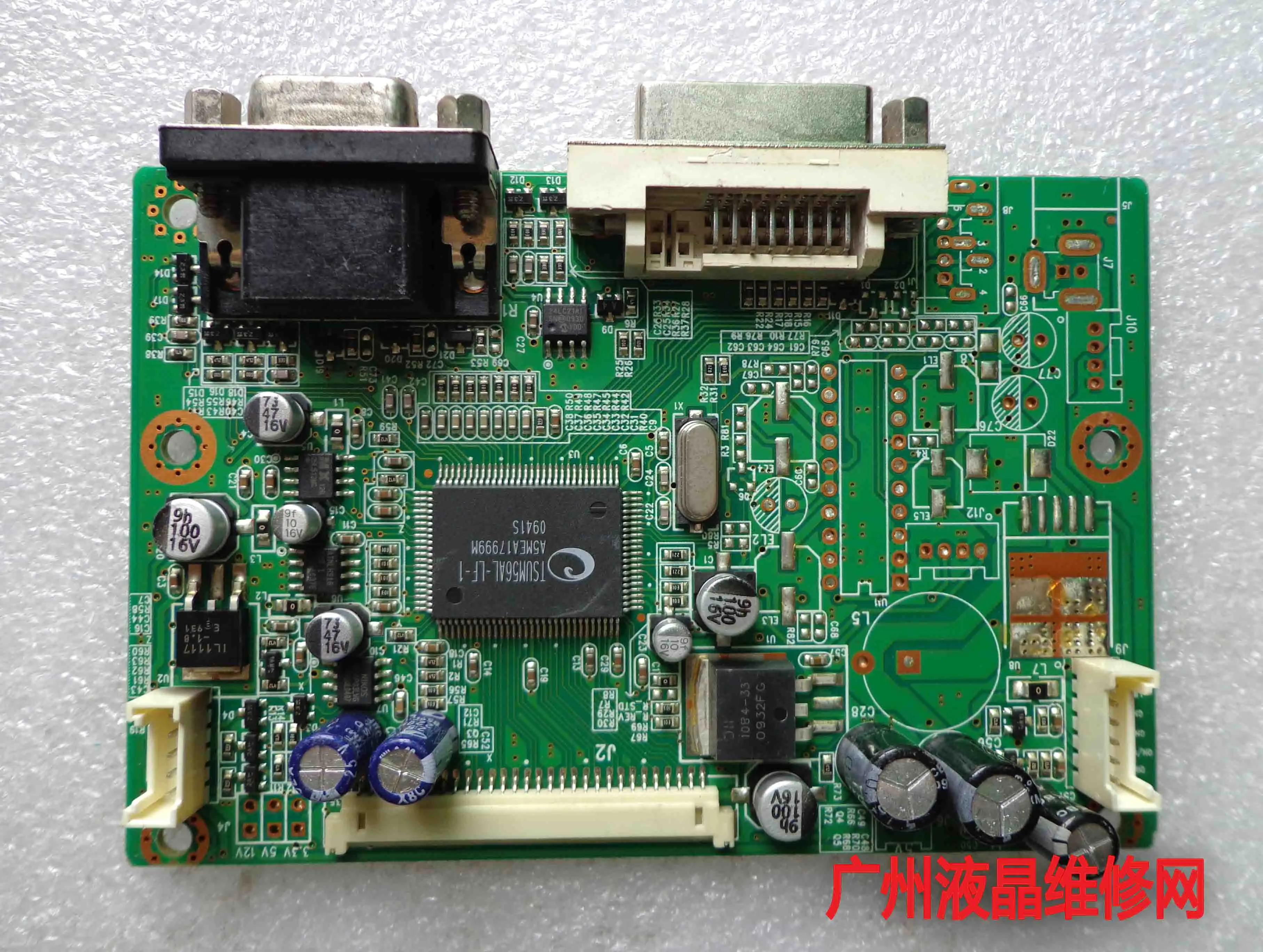 YS-1 0342 YE-1 0942 Driver Board Motherboard | Компьютеры и офис