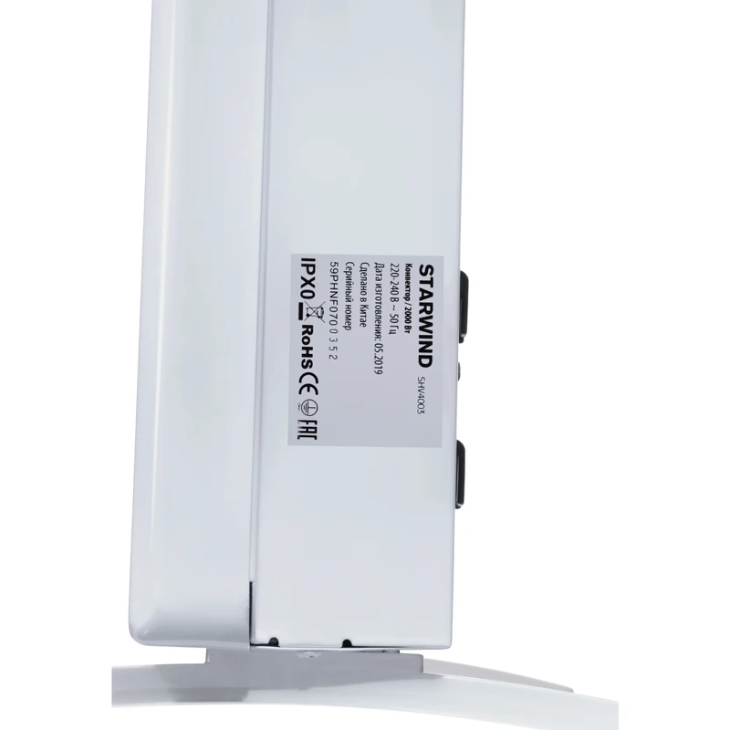 Конвектор STARWIND SHV4003 2000Вт белый | Бытовая техника