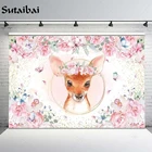 Розовый олень фон цветок Бабочка детский день рождения детский фотографический Декор баннер