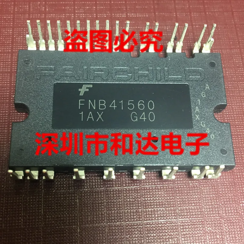 

FNB41560 (2 штуки)