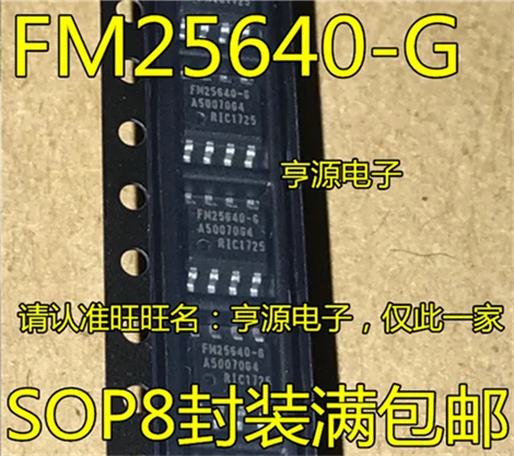 Фонарь фонарик SOP8