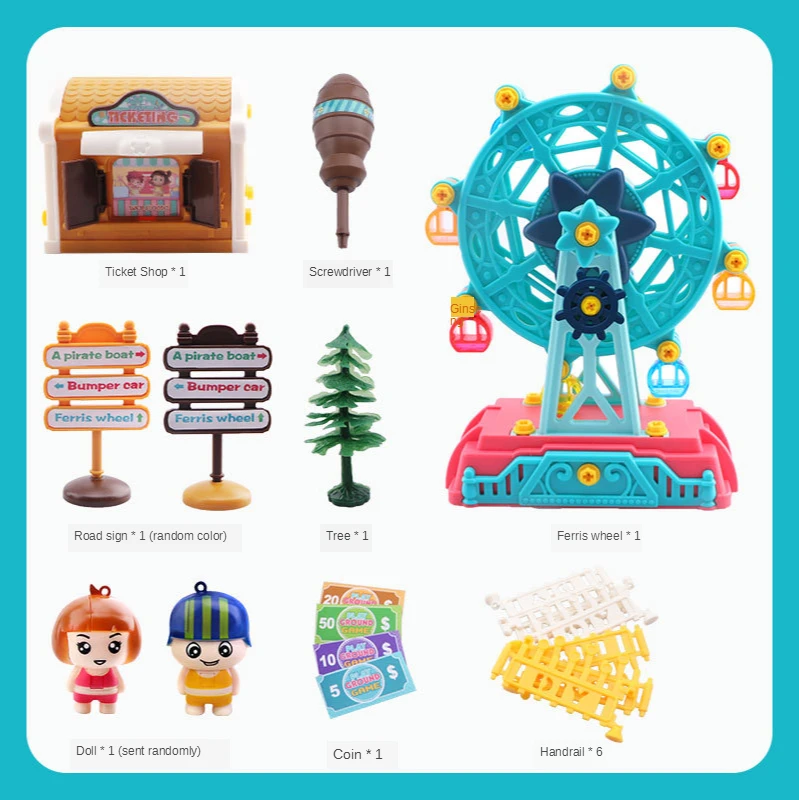 Набор для сборки разборки парка развлечений Детский конструктор раннего
