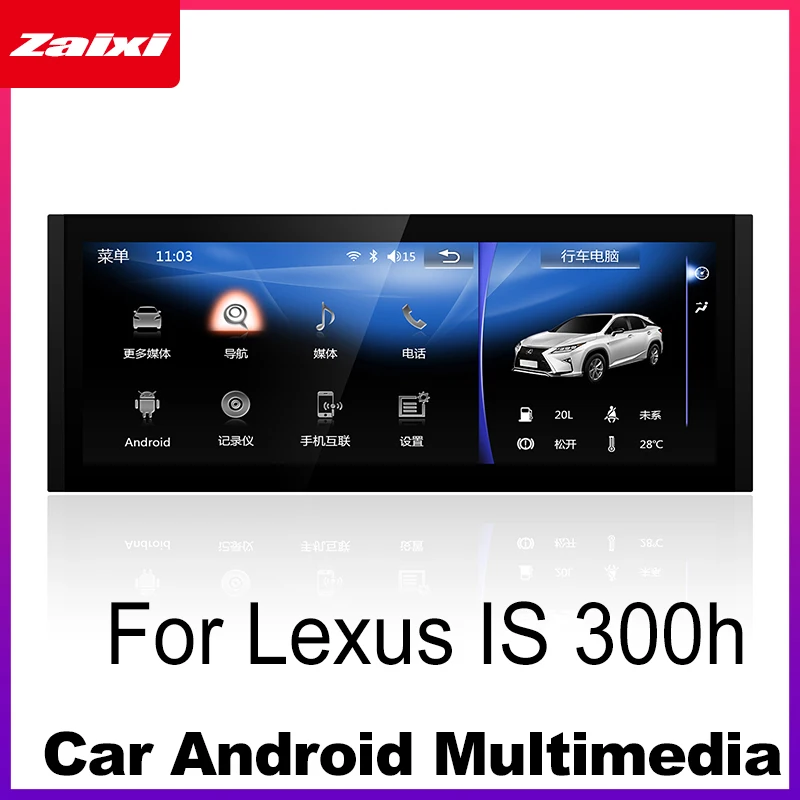 Автомобильный Android радио GPS мультимедийный плеер для Lexus IS 300h 2013 ~ 2019 стерео HD экран