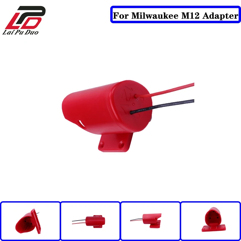Для Милуоки литий Батарея M12 адаптер DIY электронная линия Мощность