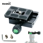 Зажим для камеры зажим для штатива быстросъемный зажим шаровая Головка RRS совместимый адаптер держатель кронштейн для Arca dslr QR60 PU60 QR50