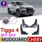 Брызговики передниезадние для Chery Tiggo 4 Tiggo4 5X, 2017, 2018, 2019, 4 шт.