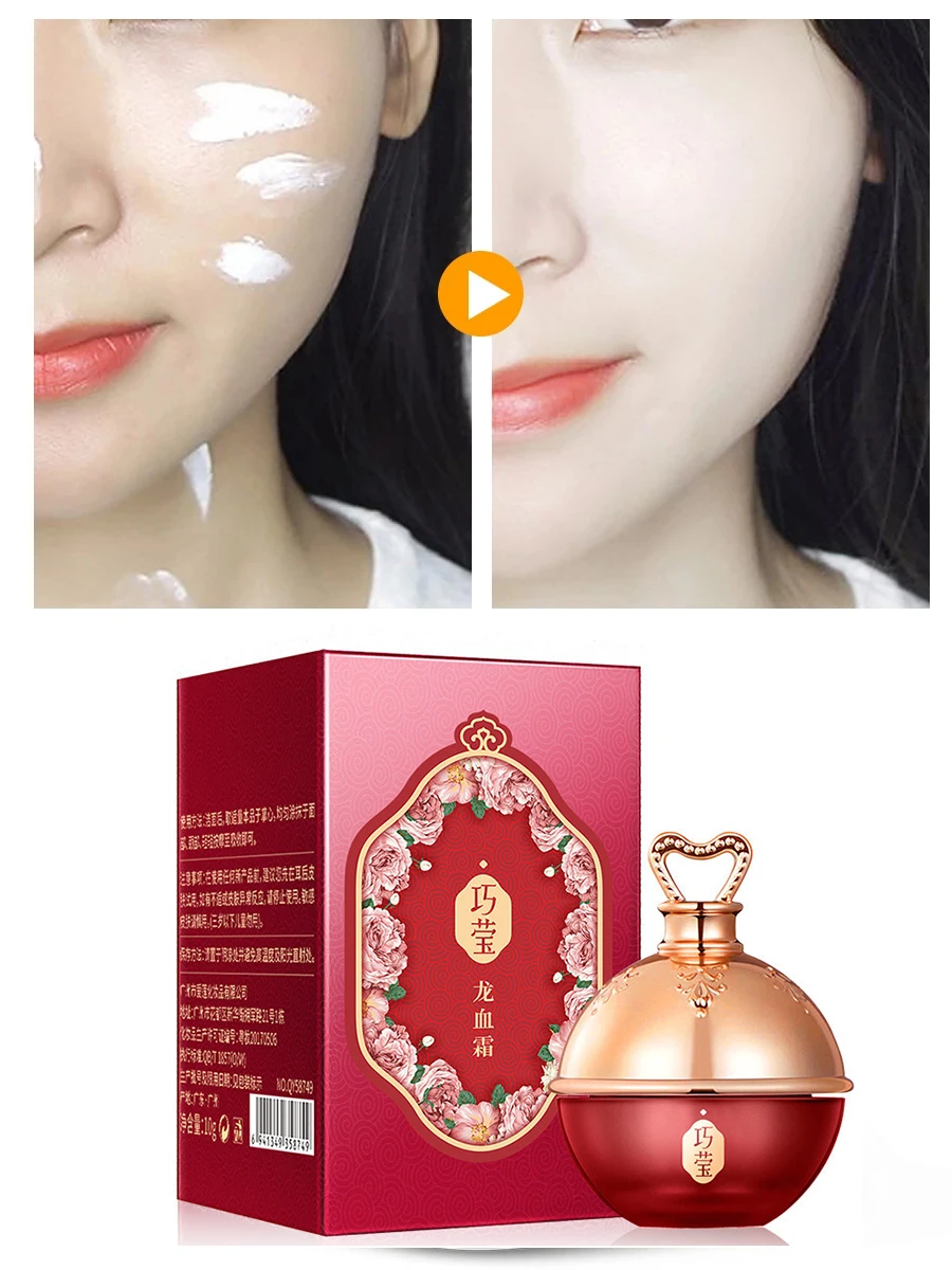 Отбеливающий крем для основы косметика основа лица тонизирующий консилер макияж