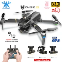 antiniya new gps drone 8k hd 3 axis gimbal camera with 5g wifi brushless profesional obstacle avoidance dron rc helicopter toys