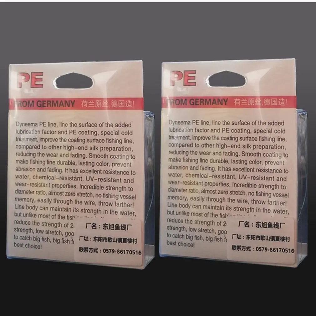 Сверхдлинная 100 метров высокопрочная мультифиламентная полиэтиленовая