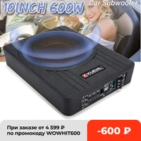 10 inch 600w car subwoofer car audio slim under seat active subwoofer bass amplifier speaker car amplifier subwoofers woofer 12v