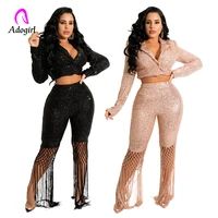 two piece fashion sequined pant suit v neck long sleeve short top with casual mesh stitching sequins tassel wide leg pants sets