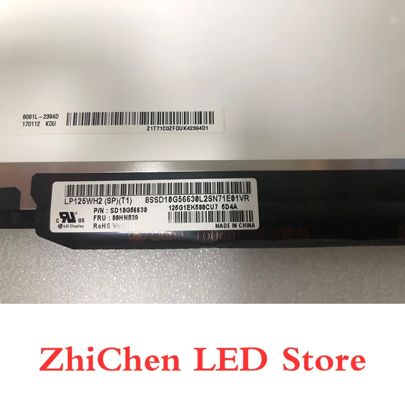 Новый ЖК-экран для ноутбука Lenovo Thinkpad X230S X240 X250 X260 X270 X280 1366 дюймов A + HD LP125WH2 SPT1 768x12 5 IPS