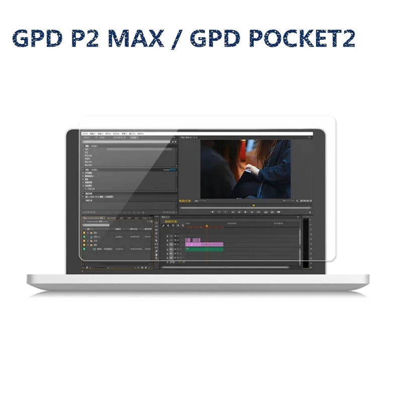2019 Новинка Лидер продаж полная Защита экрана для GPD p2 max протектор закаленная